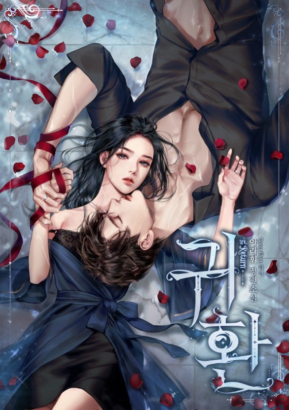 一清二楚遮不挡毛毛虫在线观看